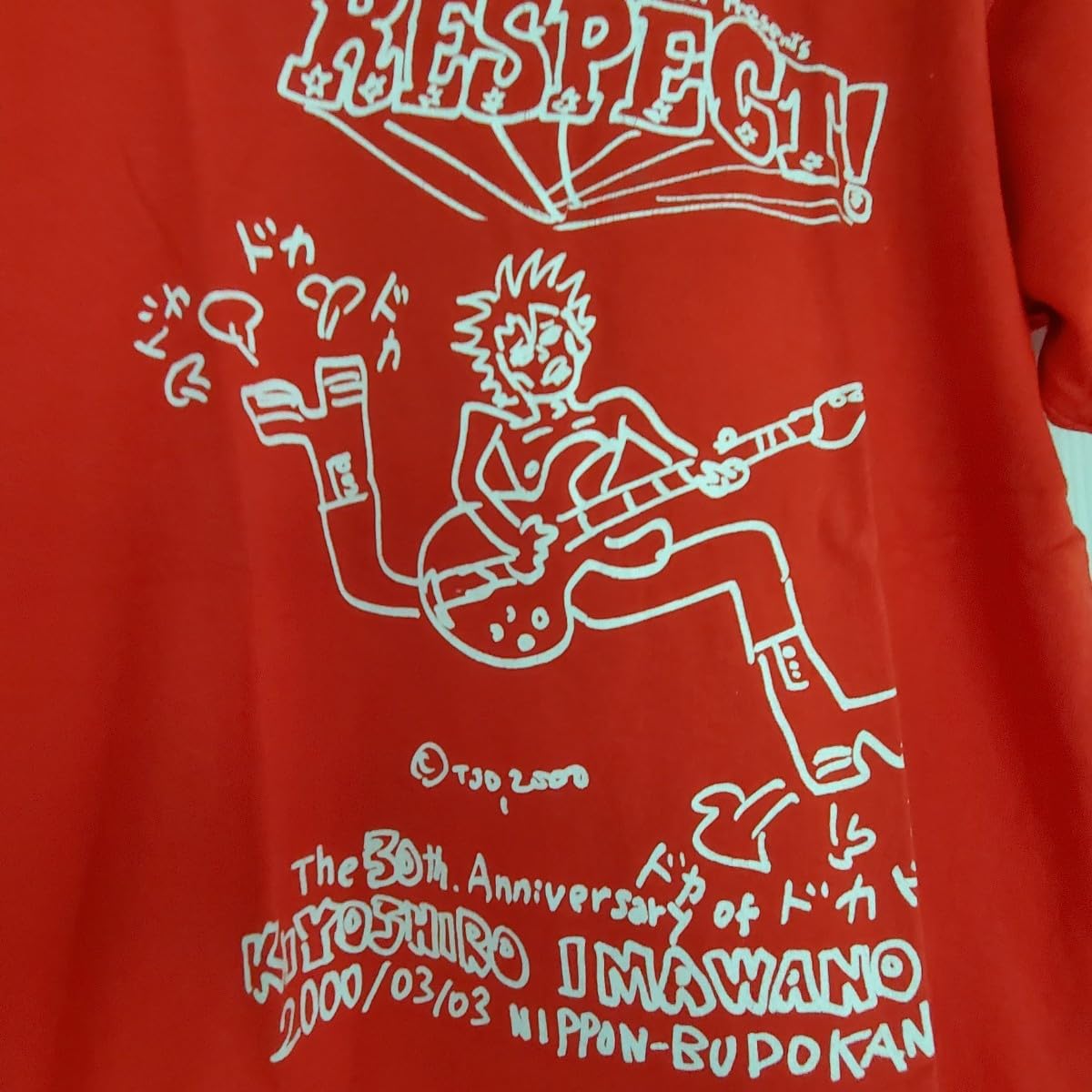 Amazon.co.jp: Respect 忌野清志郎 Tシャツ 半袖 赤 : おもちゃ